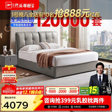 芝华仕（CHEERS）五星皮床现代主卧室大床双人真皮储物软包吐司床加床垫C265灰1.8m