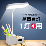 京黔台灯护眼学习充电台灯儿童学生专用宿舍读写阅读灯卧室床头灯
