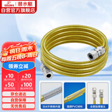 潜水艇（Submarine）R350燃气管天然气管输送管304不锈钢波纹管安全防爆通用款3.5米