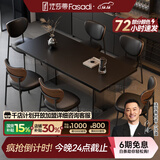 法莎蒂政府补贴全托岩板餐桌大小户型轻奢现代简约亚克力悬浮长方形桌子 【黑色亚克力脚+新升级下挂岩板】单餐桌+桃心椅*6 160x80x75cm