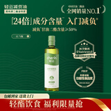 轻云减负油家用可热炒 甘油二酯油 50%减负成分 1L经典系列