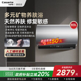 卡萨帝（Casarte）电热水器60升富锶矿泉浴70厘米短薄机身钛金无缝胆变频速热母婴净肤洗CH3 新品80升CH3