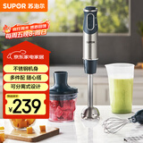 苏泊尔（SUPOR）【国家补贴】搅拌棒料理棒小巧家用婴儿米辅食机 打蛋器 手持式榨汁机 料理机HB60A