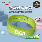 时刻美智能手环学生手表震动闹钟叫醒跑步健身计时计步卡路里运动电子表