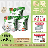 吉氏薄越【轻薄透气】拉拉裤XXL48(15kg以上) 男女宝锁水干爽尿裤