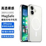 挚卫士【AI按键透明磁吸】适用苹果16手机壳iphone16保护套 轻薄防摔防汗时尚简约软壳 透明
