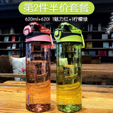 茶花（CHAHUA）茶花水杯塑料学生便携乐随身杯运动太空杯防漏带盖水杯扣式随手杯 【绿】620ML+【红】620ML