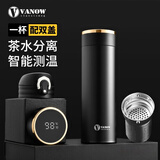 Vanow智能保温杯男316不锈钢水杯子便携年会定制礼盒泡茶杯教师节礼物