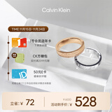 凯文克莱（Calvin Klein）CK满天星男女款戒指镶钻情侣对戒35000200D节日礼物