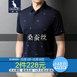 袋鼠 桑蚕丝短袖t恤男纯色翻领polo薄款冰 丝体恤衫中青年男装爸爸装 藏青-2510 175/XL(建议140-160斤)