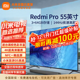 小米电视55英寸4K超高清HDR智能WiFi网络彩电液晶平板电视机 55英寸 Redmi A Pro系列影院版