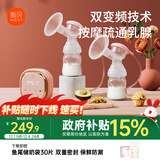 新贝吸奶器 电动吸奶器双边无痛全自动  拔奶器 大吸力便携吸乳器8775