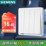 西门子（SIEMENS）开关面板 四开单控 86型暗装面板 致典雅白色5TA14413NC01
