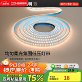 西顿（CDN）led灯带低压线型灯裸条24v客厅吊顶灯槽120株灯带氛围灯防水灯带 【4W/米裸条】3000K暖 需驱动