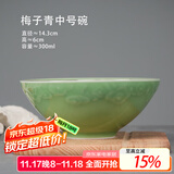 龙泉青瓷米饭碗家用创意祥云碗吃饭碗陶瓷碗酒店餐具碗中式点心碗面汤碗 5.5英寸【梅子青】