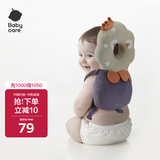 babycare防摔枕头部保护垫婴儿防摔护头枕学步防撞头 奥尼克狮子透气款
