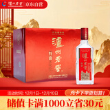 泸州老窖 特曲三两三 浓香型白酒 52度165ml*6瓶 整箱礼盒装 节日送礼