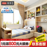 索菲亚榻榻米床 卧室家具木质双人床 书房书柜多功能大床储物收纳箱体床 定制金