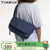 TIMBUK2运动邮差包男女撞色防水送女友背包飞包斜挎包骑行单肩包 深蓝色环保料 XS
