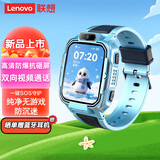 联想（Lenovo）儿童电话手表Q1S普惠版 长续航视频通话4G全网通 耐摔防水 多重定位男女孩学生智能儿童手表 蓝色