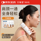 艾修堂红砭石艾灸棒S2艾灸盒随身灸家用刮痧便携经络刷悬灸罐按摩器具