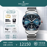 艾米龙（Emile Chouriet）瑞士手表 挑战者 夜光潜水表机械表男表礼物08.1169.G.6.AW.98.6
