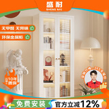 盛耐钢制书柜玻璃门防尘书架收纳柜子铁艺置物柜客厅储物柜家用展示柜