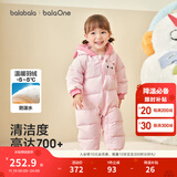 巴拉巴拉童装婴儿羽绒服连体衣宝宝2025新款冬装加厚保暖哈衣爬服萌趣造型 粉色小猫-白鸭绒 100 cm-充绒量107g