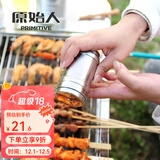 原始人（The Primitive） 调味罐调料瓶调料罐 烧烤配件 烧烤工具 调料罐3个装