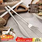 广意304不锈钢牛排刀叉加厚410餐刀 切牛扒西餐餐具套装两件套GY8551