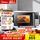 美的（Midea）微碳系列 家用微波炉烤箱一体机 杀菌智能家用 800W速热20L大容量 6代变频 （PC20M5W）