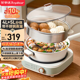 荣事达（Royalstar）电炒锅 电火锅 电蒸锅 电煮锅 分体式多功能锅4L蒸煮炒菜不粘电热锅 可颠锅YK20A-H4Z1配蒸笼