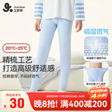 久岁伴儿童保暖裤男童秋冬抑菌薄款棉毛裤睡裤中大童校服打底裤少年秋裤