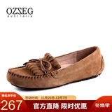 OZZEG澳洲豆豆鞋女真皮单鞋夏季透气休闲鞋平底防滑孕妇鞋软底一脚蹬 咖啡色 37