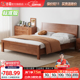 公熊（GXIONG） 公熊家具 床 实木床双人床单人床实木大床床 卧室家具 胡桃色床+床垫 1500*2000框架床