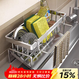 美厨物语厨房水槽置物架洗碗池水龙头置物架家用洗菜盆沥水蓝抹布收纳架