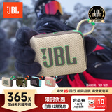 JBLGO4 音乐金砖四代 户外便携蓝牙音箱 jbl低音炮 桌面迷你小音响 go4音响 礼物小音箱 燕麦绿