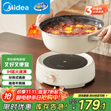美的（Midea）电火锅 IH飞快沸腾火锅专用锅分体可拆洗家用电磁加热多功能锅4.5L电煮锅3分钟速热HGE22BY06