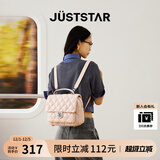 欧时纳（JUST STAR）张予曦同款双肩包女款2025年新款轻奢通勤轻便旅行背包大学生书包