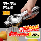 拜杰不锈钢榨汁机手动榨汁器柠檬橙子夹水果挤压鲜榨机石榴榨汁神器