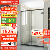 东鹏（DONGPENG）淋浴房一字形玻璃隔断简易卫生间浴屏干湿分离整体浴室洗澡沐浴房 1.2-1.29m 雅黑 长把手