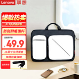 联想（Lenovo）笔记本手提电脑包 斜挎包大容量16英寸出差商务适用轻薄本联想小新Pro16/ThinkPad16+  B13商务黑