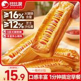比比赞（BIBIZAN）丹麦热狗面包440g营养早餐饱腹代餐饼干夹心蛋糕点心休闲零食品