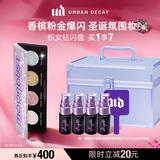 Urban Decay衰败城市UD四色牛郎眼影织女盘全妆一体高光彩妆品生日圣诞礼物女