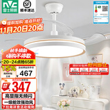 雷士（NVC） 风扇灯餐厅吊扇灯隐形扇叶电风扇灯现代简约卧室客厅餐厅吊灯 荐！怡风36W/高显指/1级能效