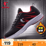 乔丹QIAODAN运动鞋男鞋革面防泼水跑步鞋子舒适轻便跑鞋男