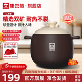 康巴赫（KBH）砂锅煮炖焖煨熬陶瓷煲煎中药锅耐高温不开裂养生汤煲电陶炉燃气灶 白盖特大号（能炖整鸡） 6L