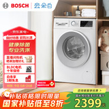 博世（BOSCH）【云朵白】家用滚筒洗衣机全自动10公斤大容量变频 除菌除螨 国家补贴20%洗衣机 WGA152000W