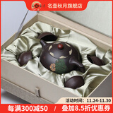 名壶秋月 宜兴紫砂壶原矿老紫泥名家纯全手工茶壶功夫泡茶壶茶具悟道西施 1壶送4杯套装