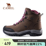 骆驼（CAMEL）户外登山鞋男女防水防滑徒步鞋缓震耐磨高帮鞋工装牛皮靴子